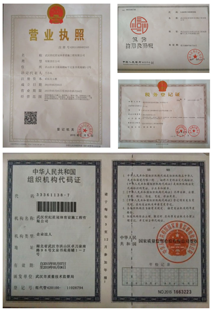 熊猫体育官方网站图片